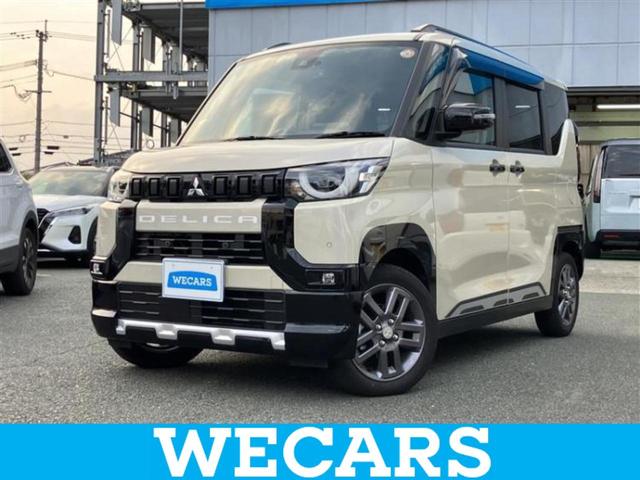 ＷＥＣＡＲＳ（ウィーカーズ）は全国２５０店舗展開！ 作業の都合上、車両をご覧頂けない場合がございます。来店前にお問合せ下さい