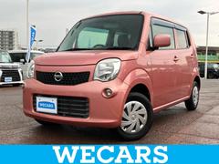 モコ S 新品タイヤ/社外 SDナビ/EBD付ABS/アイドリングストップ/エアバッグ 運転席/エアバッグ 助手席/パワーウインドウ/エンジンスタートボタン/キーレスエントリー/パワーステアリング 盗難防止装置 中古車画像