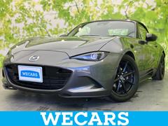 ロードスター Sスペシャルパッケージ 新品タイヤ/保証書/ディスプレイオーディオ/車線逸脱防止支援システム/ヘッドランプ LED/Bluetooth接続/EBD付ABS/横滑り防止装置/バックモニター/エアバッグ 運転席 バックカメラ 中古車画像