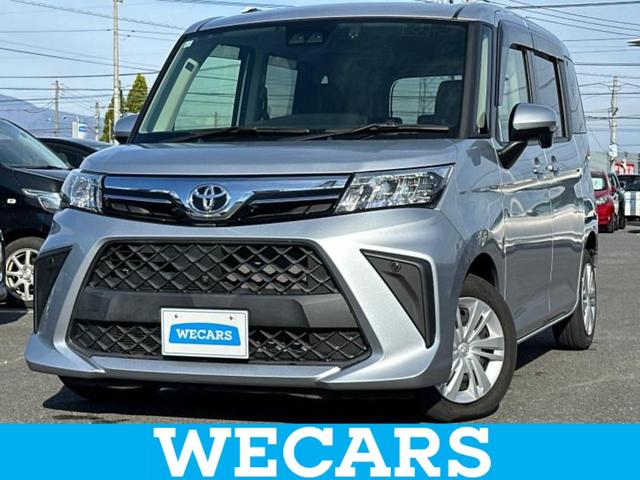 ＷＥＣＡＲＳ（ウィーカーズ）は全国２５０店舗展開！ 作業の都合上、車両をご覧頂けない場合がございます。来店前にお問合せ下さい