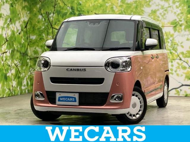 ףţãңӡʥˤ񣲣ŹŸ ȤԹ塢ξĺʤ礬ޤŹˤ礻 1