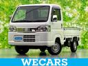 ＷＥＣＡＲＳ（ウィーカーズ）は全国２５０店舗展開！ 作業の都合上、車両をご覧頂けない場合がございます。来店前にお問合せ下さい