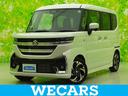 ＷＥＣＡＲＳ（ウィーカーズ）は全国２５０店舗展開！ 作業の都合上、車両をご覧頂けない場合がございます。来店前にお問合せ下さい