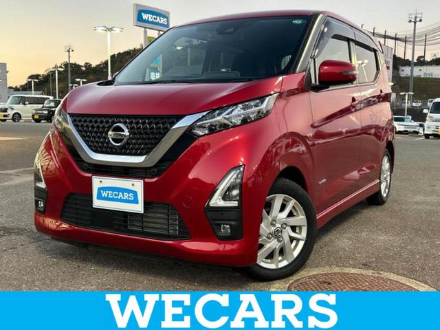 ＷＥＣＡＲＳ（ウィーカーズ）は全国２５０店舗展開！ 作業の都合上、車両をご覧頂けない場合がございます。来店前にお問合せ下さい
