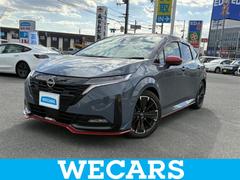 オーラ ニスモチューンドeパワー4WD BOSE/保証書/純正 9インチ SDナビ/インテリジェントルームミラー/エマージェンシーブレーキ/シートヒーター 前席/全方位モニター/車線逸脱防止支援システム/シート ハーフレザー/プロパイロット 中古車画像