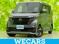 ルークス ハイウェイスターXプロパイロットエディション 保証書/純正 9インチ メモリーナビ/インテリジェントルームミラー/エマージェンシーブレーキ/ハンズフリー両側電動スライドドア/アラウンドビューモニター/車線逸脱防止支援システム/プロパイロット 中古車画像