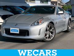 フェアレディZ バージョンS 保証書/純正 SDナビ/ヘッドランプ HID/ETC/EBD付ABS/横滑り防止装置/フルセグTV/エアバッグ 運転席/エアバッグ 助手席/エアバッグ サイド/アルミホイール 純正 19インチ 記録簿 中古車画像