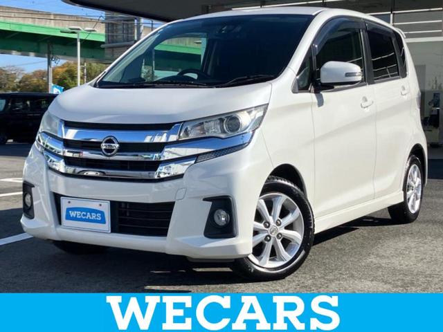 ＷＥＣＡＲＳ（ウィーカーズ）は全国２５０店舗展開！ 作業の都合上、車両をご覧頂けない場合がございます。来店前にお問合せ下さい