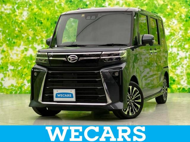 ＷＥＣＡＲＳ（ウィーカーズ）は全国２５０店舗展開！ 作業の都合上、車両をご覧頂けない場合がございます。来店前にお問合せ下さい