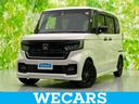 ＷＥＣＡＲＳ（ウィーカーズ）は全国２５０店舗展開！ 作業の都合上、車両をご覧頂けない場合がございます。来店前にお問合せ下さい