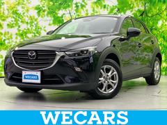 CX-3 4WD15Sツーリング 保証書/ディスプレイオーディオ/衝突安全装置/車線逸脱防止支援システム/ヘッドランプ LED/EBD付ABS/横滑り防止装置/アイドリングストップ/バックモニター/フルセグTV/エアバッグ 運転席 中古車画像