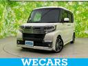 ＷＥＣＡＲＳ（ウィーカーズ）は全国２５０店舗展開！ 作業の都合上、車両をご覧頂けない場合がございます。来店前にお問合せ下さい