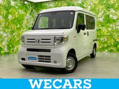 N-VAN G 保証書/ホンダセンシング/車線逸脱防止支援システム/登録済未使用車/EBD付ABS/横滑り防止装置/アイドリングストップ/エアバッグ 運転席/エアバッグ 助手席/パワーウインドウ/キーレスエントリー 中古車画像
