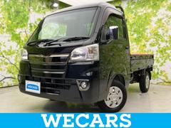 ハイゼットトラック ハイルーフ 新品タイヤ/保証書/ABS/エアバッグ 運転席/パワーウインドウ/キーレスエントリー/パワーステアリング/ワンオーナー/マニュアルエアコン/定期点検記録簿/ユーザー買取車/アクセサリーソケット 中古車画像