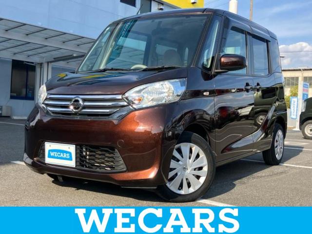 ＷＥＣＡＲＳ（ウィーカーズ）は全国２５０店舗展開！ 作業の都合上、車両をご覧頂けない場合がございます。来店前にお問合せ下さい