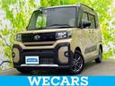ＷＥＣＡＲＳ（ウィーカーズ）は全国２５０店舗展開！ 作業の都合上、車両をご覧頂けない場合がございます。来店前にお問合せ下さい