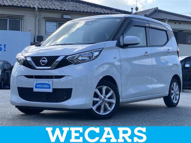 沖縄県の中古車ならデイズ Ｘ　保証書／社外　ＳＤナビ／エマージェンシーブレーキ／ドライブレコーダー　社外／Ｂｌｕｅｔｏｏｔｈ接続／ＥＴＣ／ＥＢＤ付ＡＢＳ／横滑り防止装置／アイドリングストップ／バックモニター／ワンセグＴＶ／ＤＶＤ