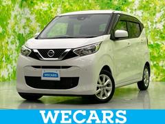 デイズ X 保証書/社外 SDナビ/エマージェンシーブレーキ/ドライブレコーダー 社外/Bluetooth接続/ETC/EBD付ABS/横滑り防止装置/アイドリングストップ/バックモニター/ワンセグTV/DVD 中古車画像