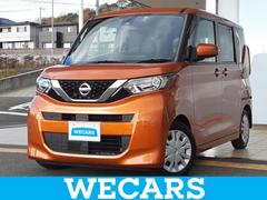 ルークス X 純正 SDナビ/衝突安全装置/両側電動スライドドア/全方位モニター/車線逸脱防止支援システム/ヘッドランプ LED/ETC/EBD付ABS/横滑り防止装置/アイドリングストップ/フロントモニター 中古車画像