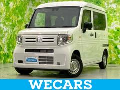 N-VAN G 保証書/ホンダセンシング/車線逸脱防止支援システム/登録済未使用車/EBD付ABS/横滑り防止装置/アイドリングストップ/エアバッグ 運転席/エアバッグ 助手席/パワーウインドウ/キーレスエントリー 中古車画像