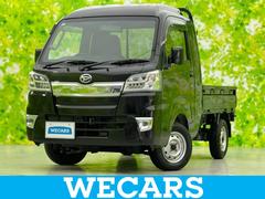 ハイゼットトラック ジャンボ 保証書/社外 SDナビ/ヘッドランプ LED/Bluetooth接続/ETC/ABS/フルセグTV/DVD/衝突安全ボディ/パワーウインドウ/キーレス/パワーステアリング/ワンオーナー DVD再生 中古車画像