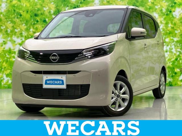 デイズ(日産) Ｘ　純正　９インチ　メモリーナビ／インテリジェントルームミラー／エマージェンシーブレーキ／アラウンドビューモニター／車線逸脱防止支援システム／ヘッドランプ　ＬＥＤ／ＵＳＢジャック　衝突被害軽減システム 中古車画像