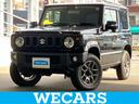 WECARS(ウィーカーズ)は全国250店舗展開! 作業の都合上、車両をご覧頂けない場合がございます。来店前にお問合せ下さい