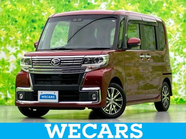 ＷＥＣＡＲＳ（ウィーカーズ）は全国２５０店舗展開！ 作業の都合上、車両をご覧頂けない場合がございます。来店前にお問合せ下さい