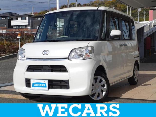 ＷＥＣＡＲＳ（ウィーカーズ）は全国２５０店舗展開！ 作業の都合上、車両をご覧頂けない場合がございます。来店前にお問合せ下さい