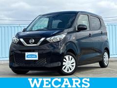 デイズ S 保証書/エマージェンシーブレーキ/車線逸脱防止支援システム/ETC/EBD付ABS/横滑り防止装置/アイドリングストップ/禁煙車/エアバッグ 運転席/エアバッグ 助手席/エアバッグ サイド/キーレス 中古車画像