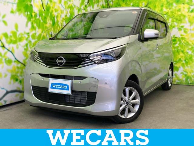 デイズ(日産) Ｘ　保証書／純正　９インチ　メモリーナビ／エマージェンシーブレーキ／アラウンドビューモニター／車線逸脱防止支援システム／パーキングアシスト　バックガイド／ドライブレコーダー　前後　衝突被害軽減システム 中古車画像