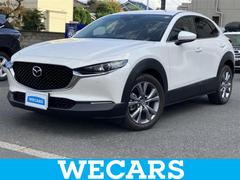 CX-30 4WD XDプロアクティブツーリングセレクション 保証書/純正 SDナビ/衝突安全装置/シートヒーター/360°ビューモニター/車線逸脱防止支援システム/電動バックドア/ドライブレコーダー 純正/ヘッドランプ LED/Bluetooth接続 4WD 中古車画像