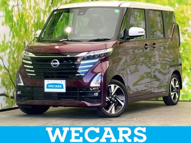 ＷＥＣＡＲＳ（ウィーカーズ）は全国２５０店舗展開！ 作業の都合上、車両をご覧頂けない場合がございます。来店前にお問合せ下さい