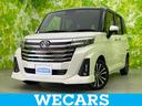 ＷＥＣＡＲＳ（ウィーカーズ）は全国２５０店舗展開！ 作業の都合上、車両をご覧頂けない場合がございます。来店前にお問合せ下さい