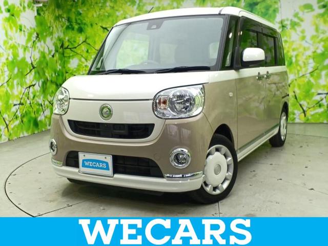 ＷＥＣＡＲＳ（ウィーカーズ）は全国２５０店舗展開！ 作業の都合上、車両をご覧頂けない場合がございます。来店前にお問合せ下さい