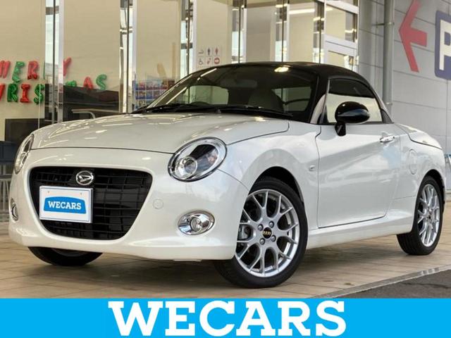 コペン(ダイハツ) ２０ｔｈアニバーサリーエディション　新品タイヤ／保証書／純正　ＳＤナビ／シートヒーター／シート　合皮／ヘッドランプ　ＬＥＤ／Ｂｌｕｅｔｏｏｔｈ接続／ＨＤＭＩ接続／ＥＴＣ／ＥＢＤ付ＡＢＳ／横滑り防止装置／フルセグＴＶ／禁煙車　盗難防止装置 中古車画像