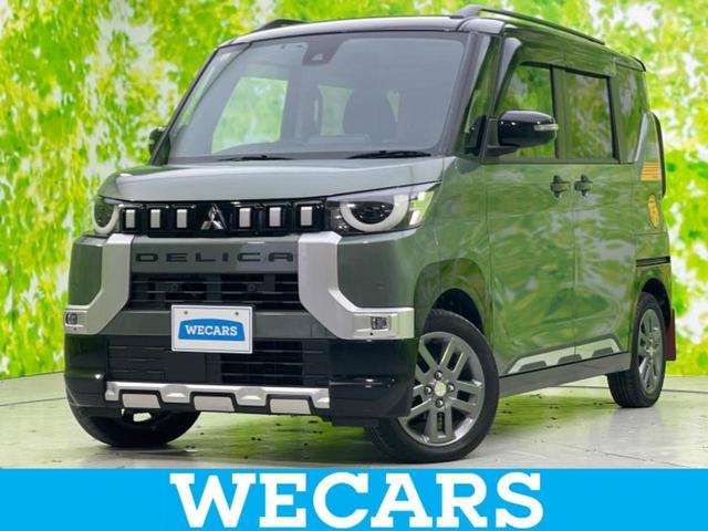 ＷＥＣＡＲＳ（ウィーカーズ）は全国２５０店舗展開！ 作業の都合上、車両をご覧頂けない場合がございます。来店前にお問合せ下さい