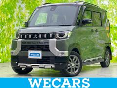 デリカミニ 4WD Tプレミアム 新品タイヤ/保証書/純正 9インチ SDナビ/デジタルルームミラー/イーアシスト(ミツビシ)/両側電動スライドドア/シートヒーター/マルチアラウンドモニター/車線逸脱防止支援システム ターボ 4WD 中古車画像