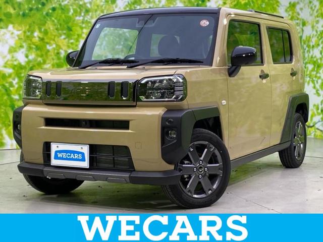 ＷＥＣＡＲＳ（ウィーカーズ）は全国２５０店舗展開！ 作業の都合上、車両をご覧頂けない場合がございます。来店前にお問合せ下さい