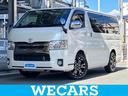 ＷＥＣＡＲＳ（ウィーカーズ）は全国２５０店舗展開！ 作業の都合上、車両をご覧頂けない場合がございます。来店前にお問合せ下さい