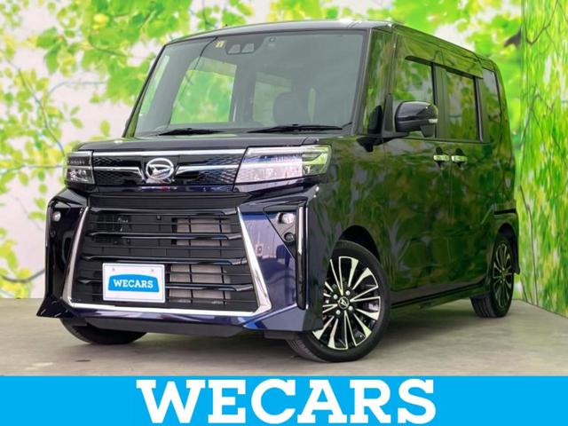 ＷＥＣＡＲＳ（ウィーカーズ）は全国２５０店舗展開！ 作業の都合上、車両をご覧頂けない場合がございます。来店前にお問合せ下さい