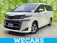 ヴェルファイア X 新品タイヤ/保証書/純正 8インチ SDナビ/フリップダウンモニター/両側電動スライドドア/ヘッドランプ LED/ETC/EBD付ABS/横滑り防止装置/フルセグTV/エアバッグ 運転席 後席モニター 中古車画像