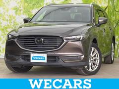 CX-8 XD Lパッケージ BOSE/純正 SDナビ/衝突安全装置/シートヒーター 前席/車線逸脱防止支援システム/シート 合皮/パーキングアシスト バックガイド/電動バックドア/ドライブレコーダー 純正 衝突被害軽減システム 中古車画像
