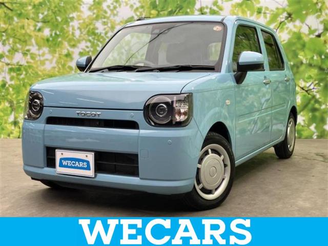 ミラトコット(ダイハツ) ＧリミテッドＳＡ３　新品タイヤ／保証書／純正　ＳＤナビ／スマートアシスト（トヨタ・ダイハツ）／シートヒーター　前席／パノラマモニター／車線逸脱防止支援システム／ヘッドランプ　ＬＥＤ／Ｂｌｕｅｔｏｏｔｈ接続／ＥＴＣ 中古車画像