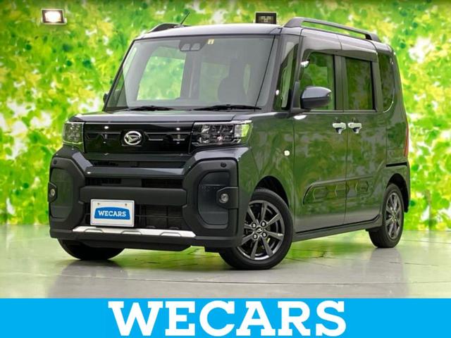 ＷＥＣＡＲＳ（ウィーカーズ）は全国２５０店舗展開！ 作業の都合上、車両をご覧頂けない場合がございます。来店前にお問合せ下さい