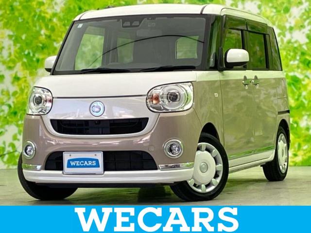 ＷＥＣＡＲＳ（ウィーカーズ）は全国２５０店舗展開！ 作業の都合上、車両をご覧頂けない場合がございます。来店前にお問合せ下さい