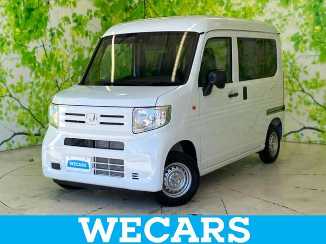 Ｎ−ＶＡＮ(ホンダ) Ｇ　保証書／ホンダセンシング／車線逸脱防止支援システム／登録済未使用車／ＥＢＤ付ＡＢＳ／横滑り防止装置／アイドリングストップ／エアバッグ　運転席／エアバッグ　助手席／パワーウインドウ／キーレスエントリー 中古車画像