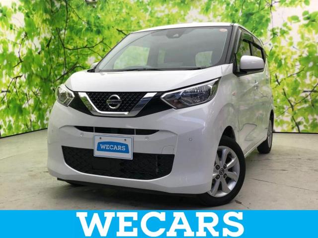 ＷＥＣＡＲＳ（ウィーカーズ）は全国２５０店舗展開！ 作業の都合上、車両をご覧頂けない場合がございます。来店前にお問合せ下さい