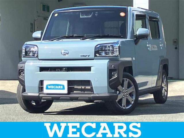 ＷＥＣＡＲＳ（ウィーカーズ）は全国２５０店舗展開！ 作業の都合上、車両をご覧頂けない場合がございます。来店前にお問合せ下さい