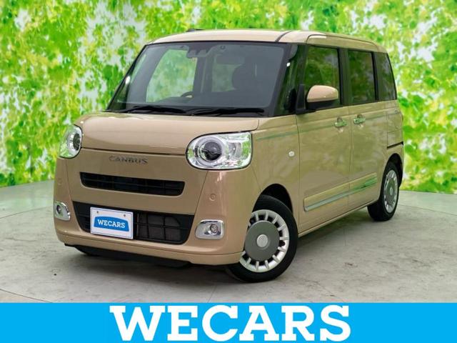 ＷＥＣＡＲＳ（ウィーカーズ）は全国２５０店舗展開！ 作業の都合上、車両をご覧頂けない場合がございます。来店前にお問合せ下さい